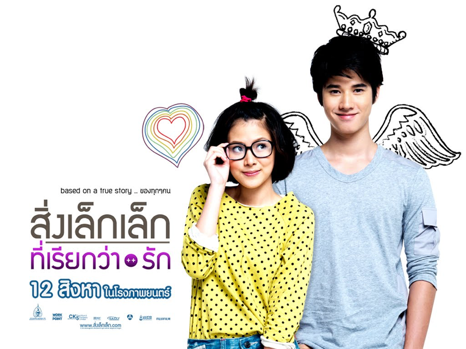 Download Film The Little Thing Called Love